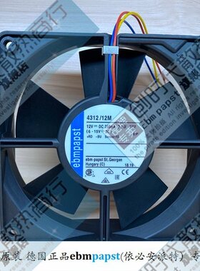 全新原装德国Ebm-papst风扇专售 4312/12M 12032 12V  3.1W