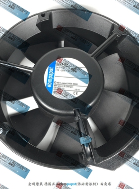 全新原装德国Ebm-papst风扇专售TYP 6224NH 24V 26W保质5年 含税