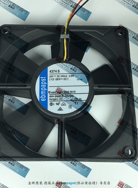 全新原装德国Ebm-papst风扇专售MULTAFAN 4374S  12CM 24V 保3年