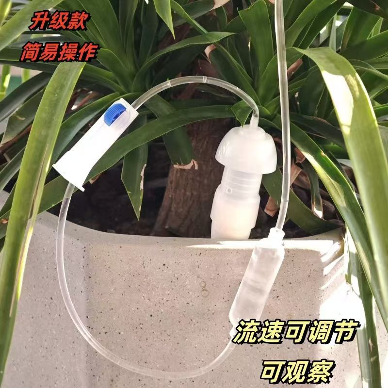 出差旅游浇水神器渗水器