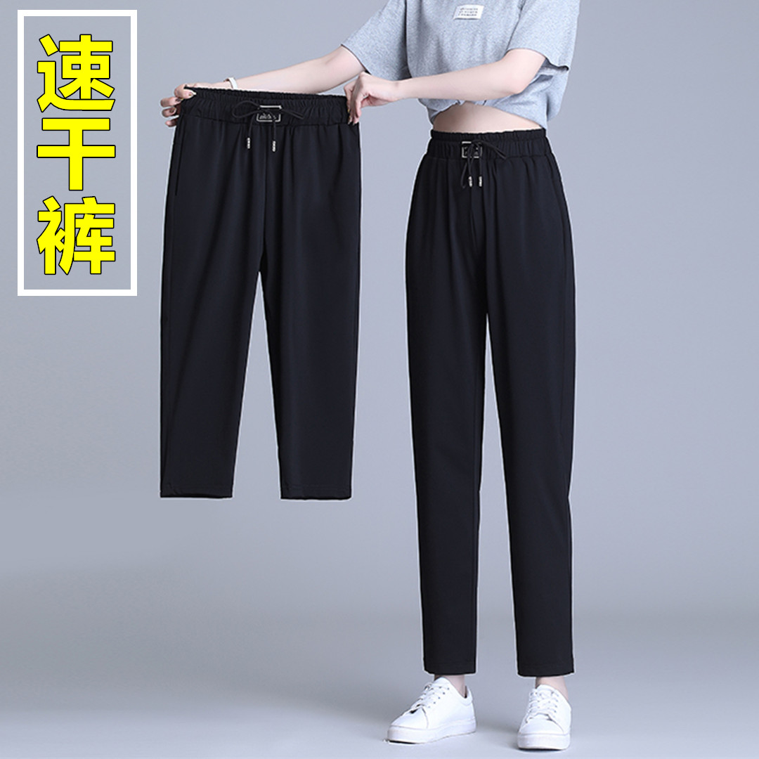 2025夏季高腰冰丝速干裤女