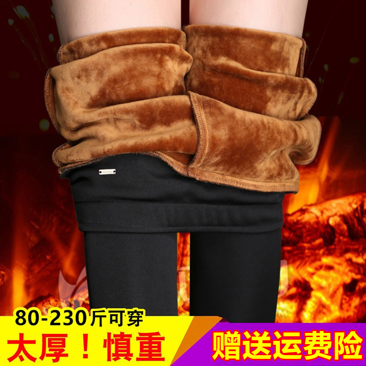 冬季一体保暖棉裤加肥加大码女裤妈妈高腰小脚外穿打底裤加绒加厚