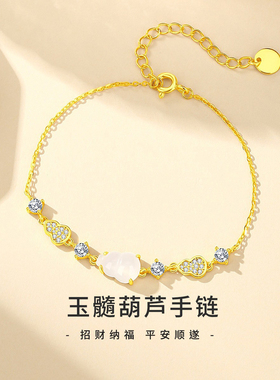 S925纯银玉髓葫芦手链新中式礼物