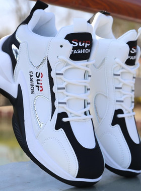 老爹鞋男白色皮面防水男士小白鞋软底防滑耐磨运动鞋男休闲跑步鞋