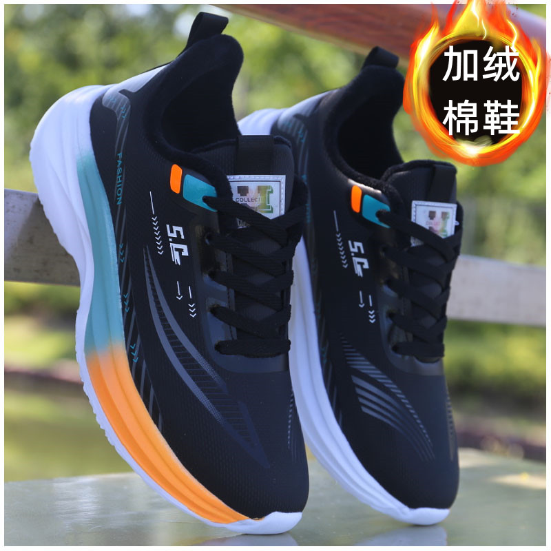 棉鞋男超轻跑步鞋子男软底防滑耐磨秋冬季皮面防水加绒休闲运动鞋