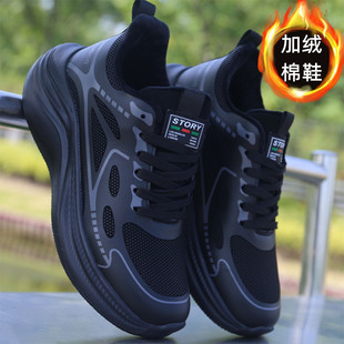 加绒棉鞋男超轻跑步鞋子男软底防滑耐磨秋冬季皮面防水休闲运动鞋