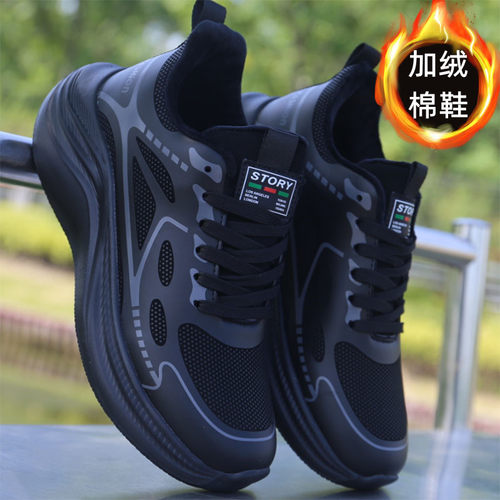 加绒棉鞋男超轻跑步鞋子男软底