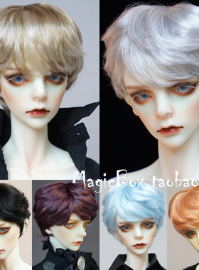 BJD SD 娃娃假发娃发短发男3分4分8分大叔仿马海毛 1/3 1/4 1/6
