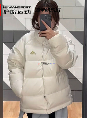 Adidas/阿迪达斯 W HELIONIC RLX 女子保暖休闲运动羽绒服IK3195