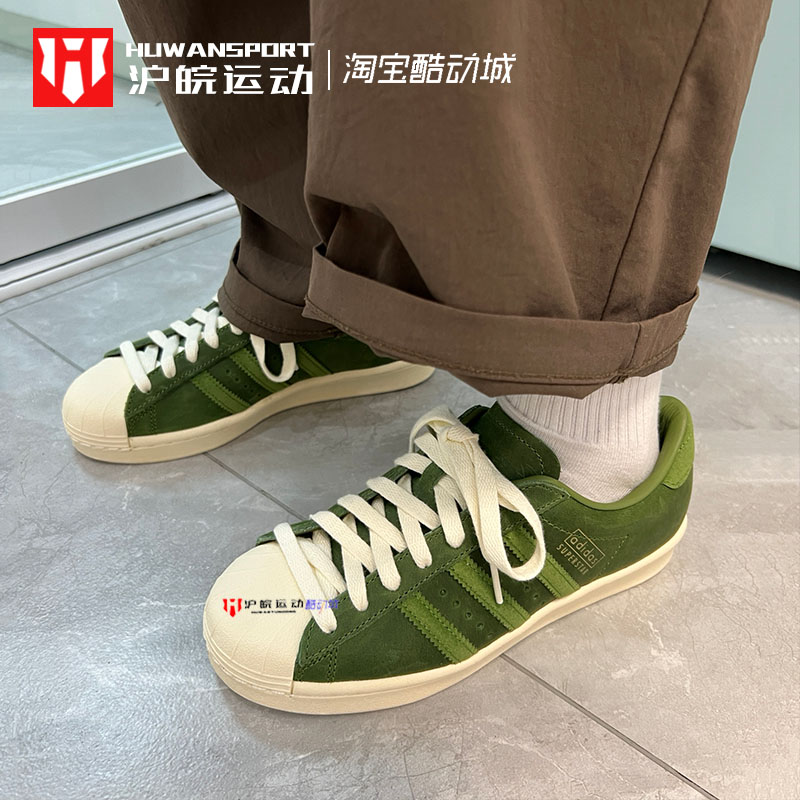 Adidas/三叶草 Superstar Vintage男子贝壳头经典休闲板鞋 JI0318