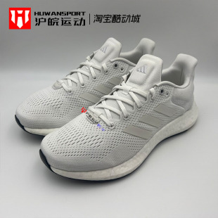 Adidas/阿迪达斯Pureboost男子轻便透气缓震休闲运动跑步鞋GY5094