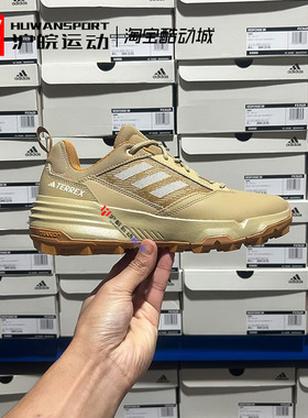 Adidas Unity Leather Hiking男子户外登山越野徒步运动鞋 IF4981