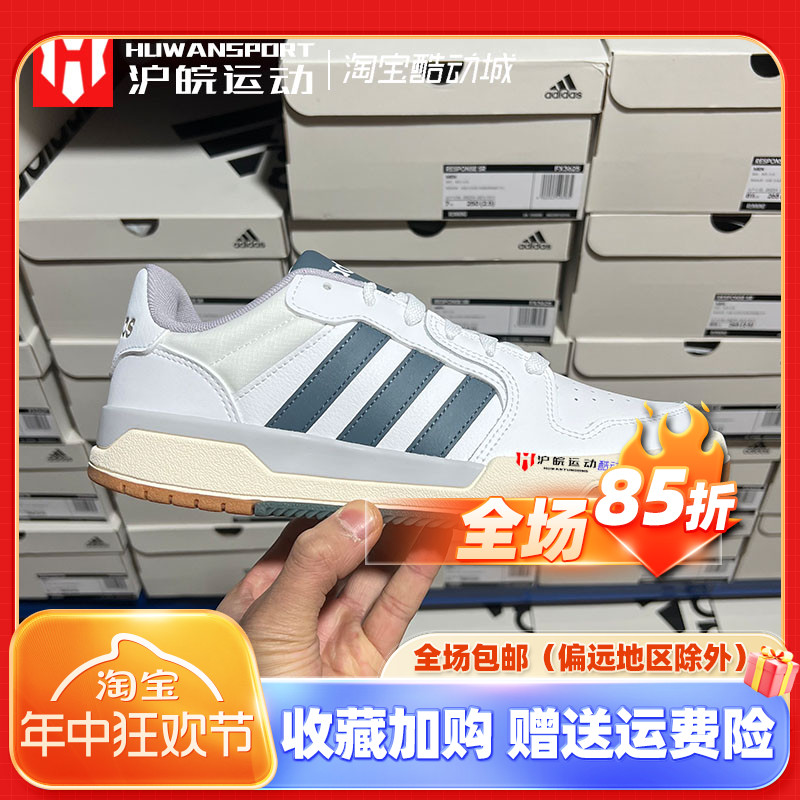 Adidas NEO 男子经典百搭耐磨休闲低帮板鞋小白鞋GW9675 FW3463