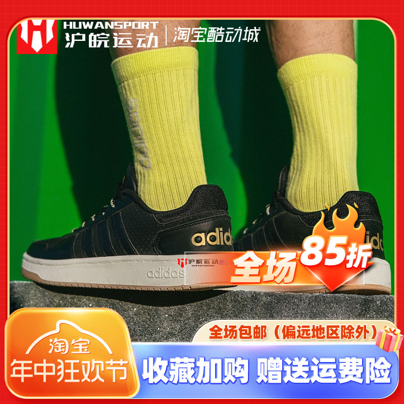 Adidas/阿迪达斯 HOOPS 2.0 NEO男女子复古休闲运动滑板鞋 GZ7968 运动鞋new 板鞋 原图主图