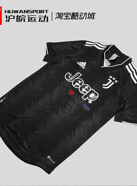 Adidas 阿迪达斯 22/23赛季尤文图斯客场球员版短袖球衣 HD2014