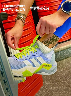 Adidas/阿迪达斯 RAPIDMOVE ADV 2 综合训练室内健身运动鞋IH5137