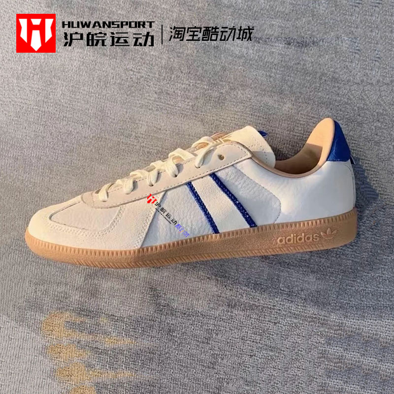 Adidas BW Army 男子百搭复古休闲运动德训鞋板鞋 GY0017 HQ6457
