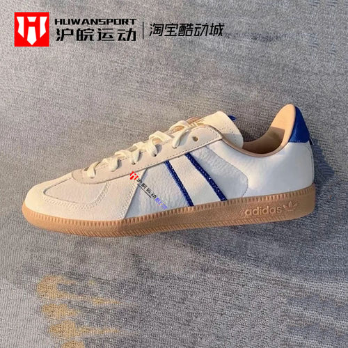 百搭复古休闲运动德训鞋板鞋