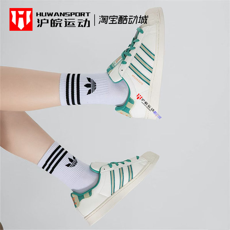 Adidas/三叶草 Superstar 男女子经典贝壳头休闲板鞋 IE2931