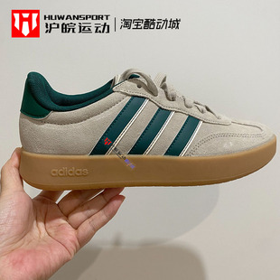 Adidas/阿迪达斯 D-PAD Classic 男女经典德训低帮休闲板鞋JP8232