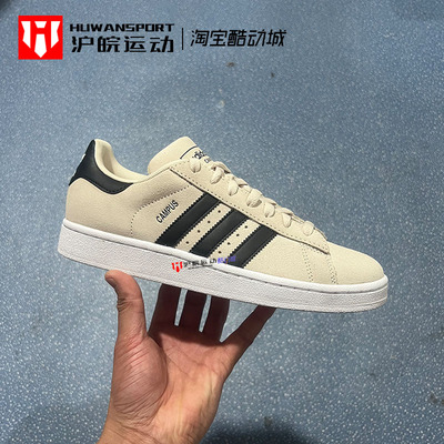 经典百搭耐磨休闲鞋板鞋