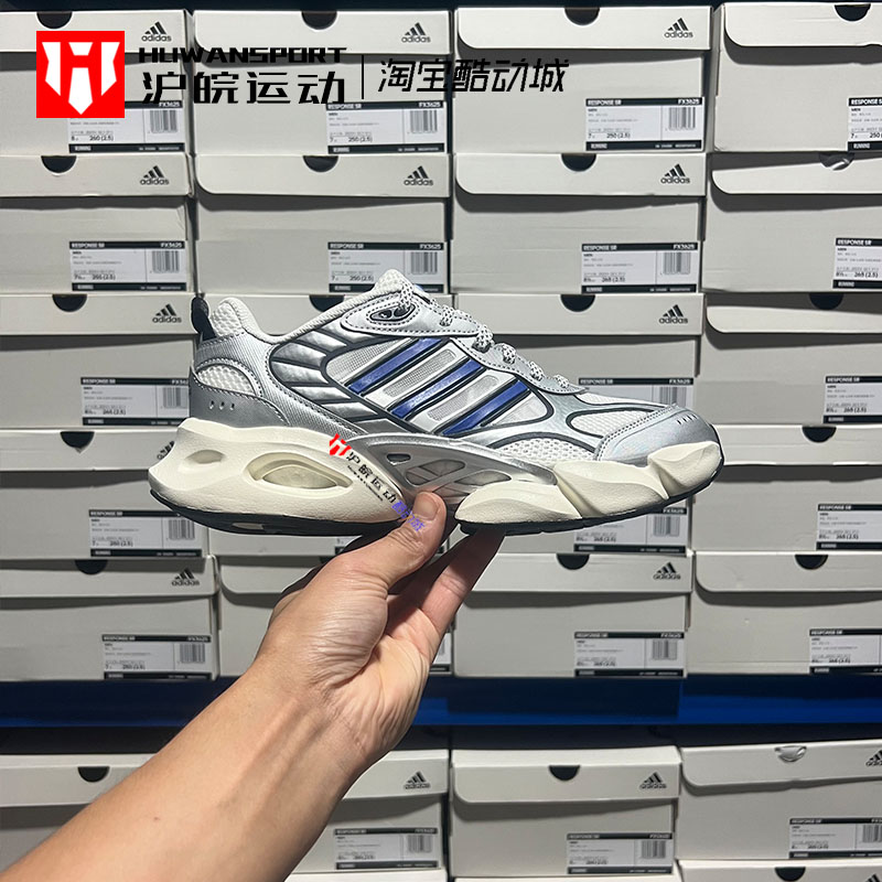 2024夏季新款舒适老爹鞋