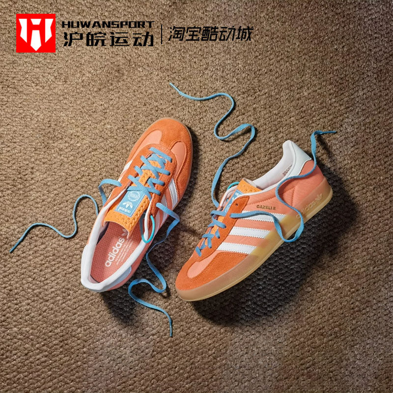 Adidas/三叶草 Gazelle 女子经典运动休闲鞋防滑低帮板鞋 HQ9016,运动鞋new,运动休闲鞋,淘宝优惠券,粉丝福利购,淘宝优惠卷