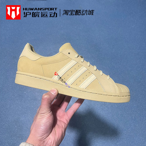 经典贝壳头男女子休闲运动板鞋