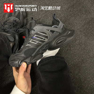 厚底轻机甲运动休闲鞋
