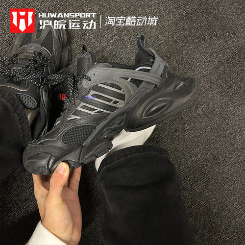 厚底轻机甲运动休闲鞋