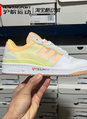 Adidas/三叶草 Forum 84 Low 女子经典低帮运动休闲板鞋 FY8013