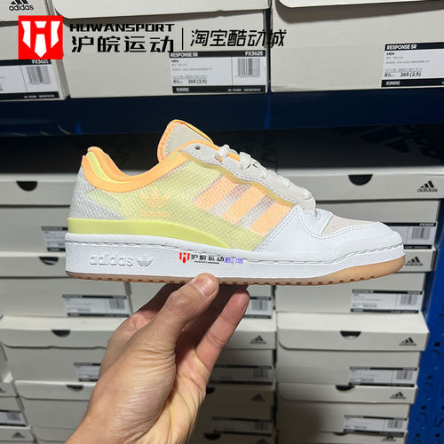 女子经典低帮运动休闲板鞋