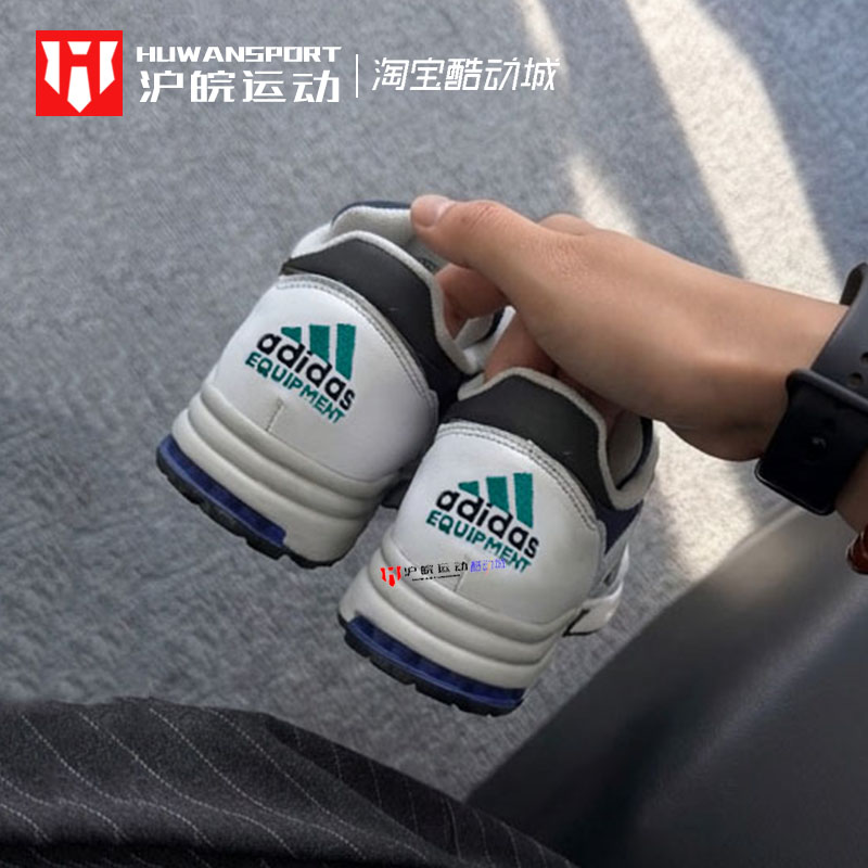 Adidas/阿迪达斯 EQT Cushion 93 男女复古休闲运动跑步鞋 JI3093