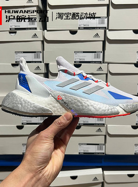 Adidas X9000L4 M 全掌爆米花男缓震跑步鞋 FY0775 FX8439 GZ5284