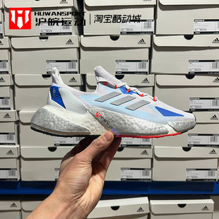 Adidas X9000L4 M 全掌爆米花男缓震跑步鞋 FY0775 FX8439 GZ5284