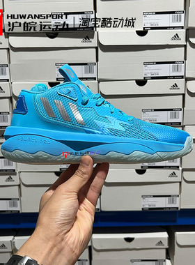 Adidas/阿迪达斯 DAME 8 利拉德男子实战减震耐磨篮球鞋 GY6465