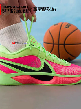 Nike GIANNIS FREAK 6 NRG EP字母哥6代实战运动篮球鞋HJ9110-300