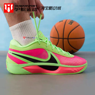 Nike GIANNIS FREAK 6 NRG EP字母哥6代实战运动篮球鞋HJ9110-300