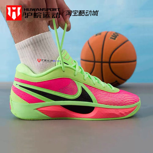 字母哥6代实战运动篮球鞋