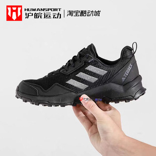 Adidas/阿迪达斯 Terrex AX4 男子防滑耐磨户外徒步登山鞋 HQ9021