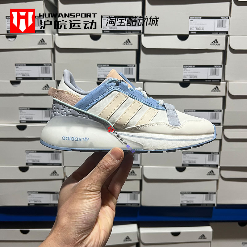 男女运动舒适休闲跑步鞋