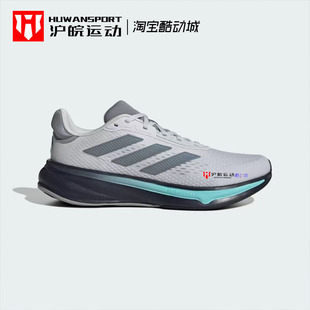男子减震透气舒适运动跑步鞋 Response JI4316 阿迪达斯 Adidas