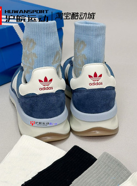 Adidas/三叶草 SL72 RTN 男女经典复古T头鞋休闲运动跑鞋 JI2506