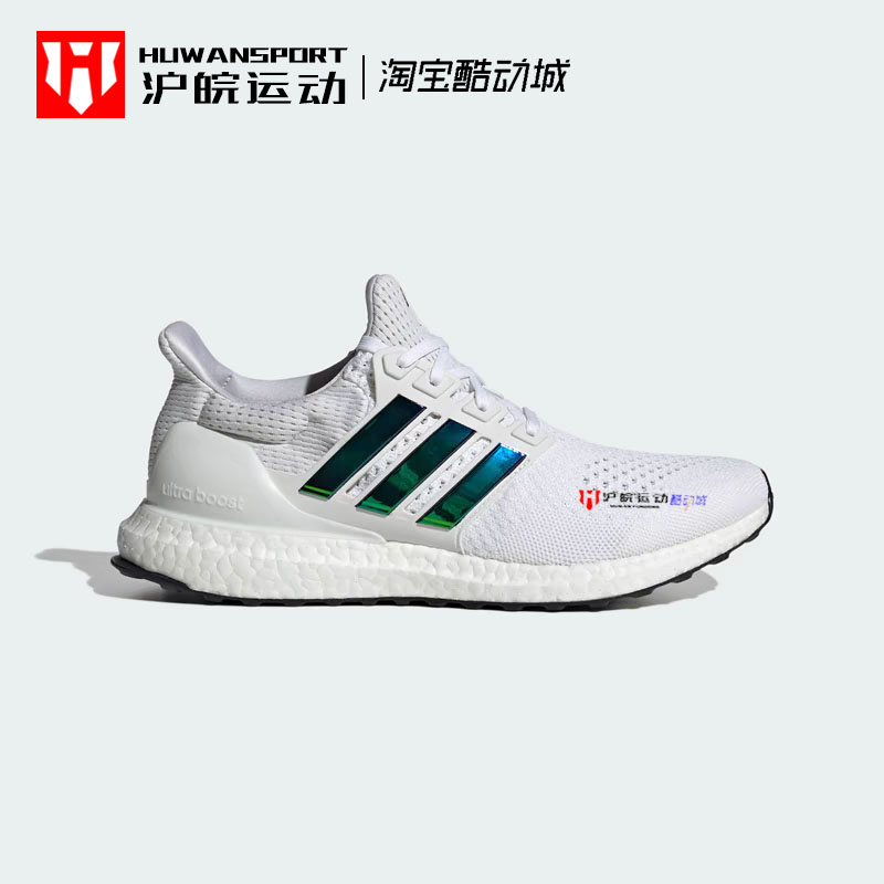 Adidas/阿迪达斯 UltraBoost 1.0 男子休闲透气耐磨跑步鞋 JH6584