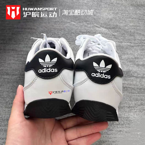 男子复古经典运动休闲鞋小白鞋
