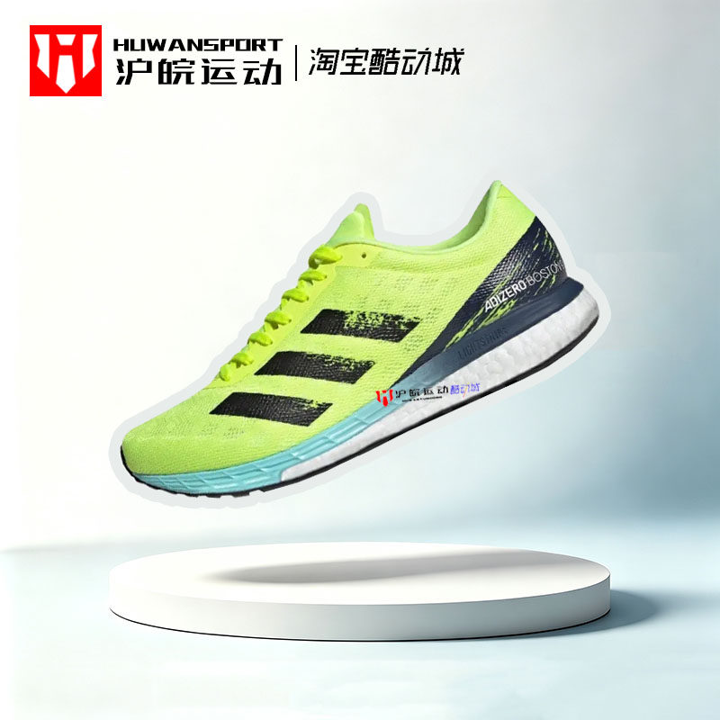 男子低帮运动休闲跑步鞋