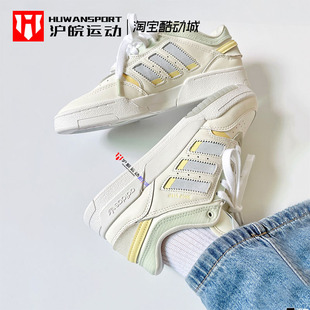 三叶草 运动休闲板鞋 Drop 女子复古经典 IG6067 Step Adidas