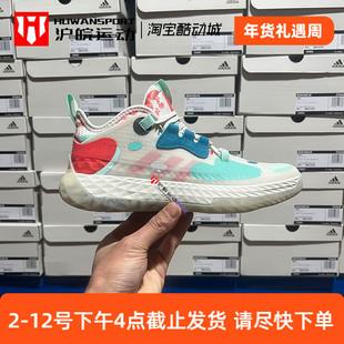 Adidas Harden Vol.5 青少年 缓震实战篮球鞋 FZ5454
