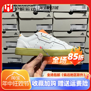 小白鞋 Adidas FW5464 女子经典 Sleek 低帮运动休闲板鞋 三叶草