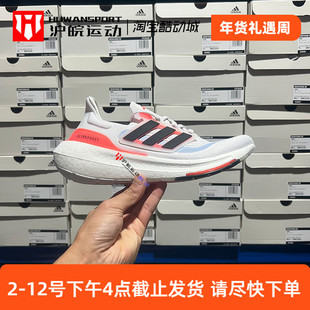Adidas/阿迪达斯 UltraBoost 男子减震防滑运动跑步鞋 HQ6351